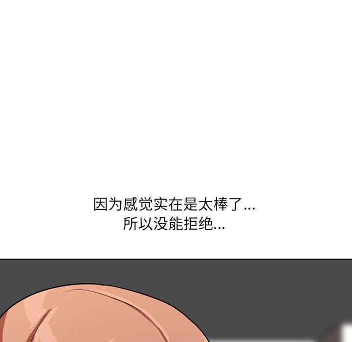 同事换换爱