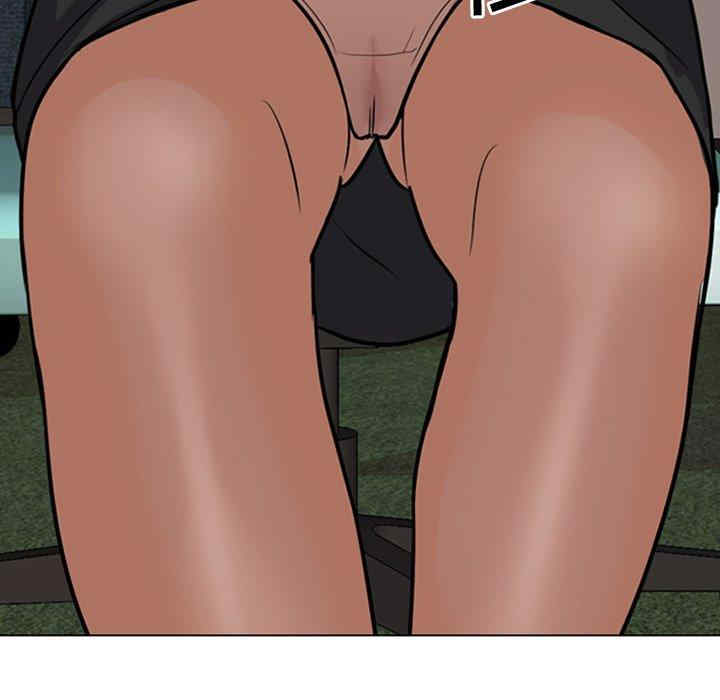同事换换爱
