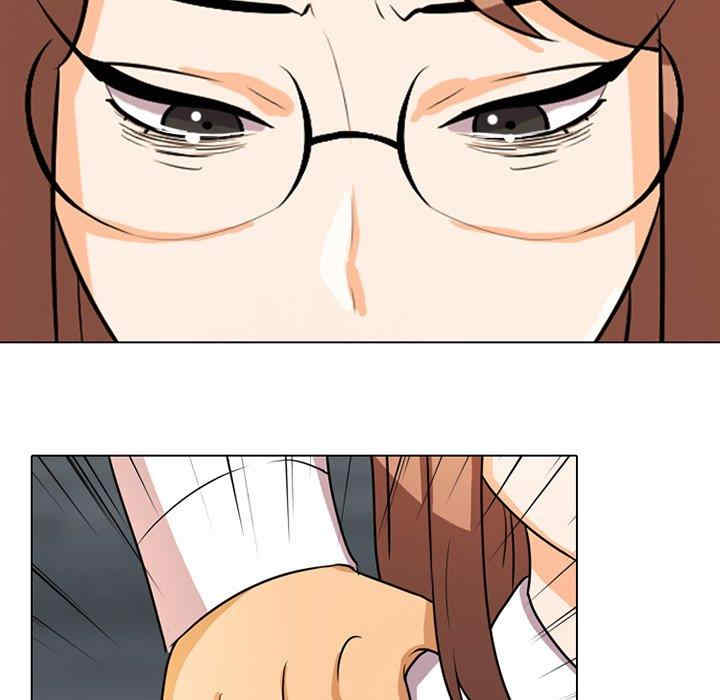 同事换换爱