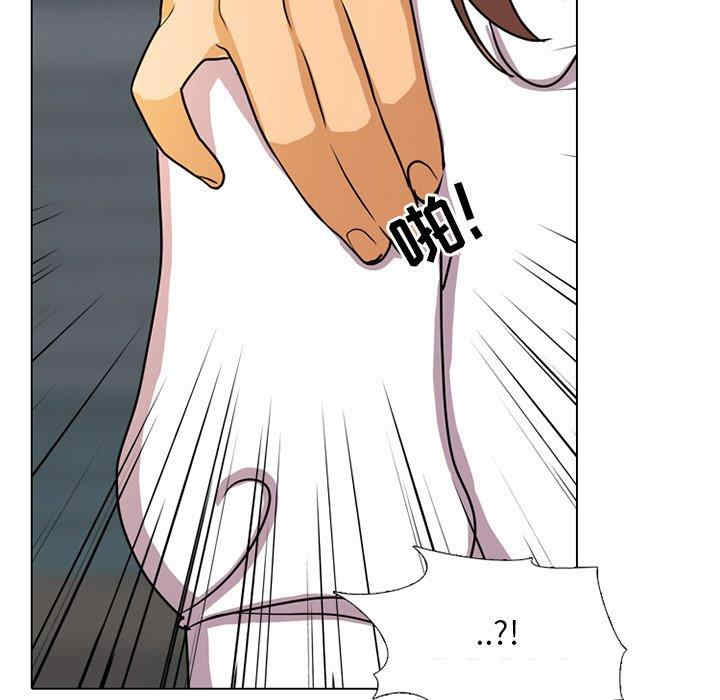 同事换换爱