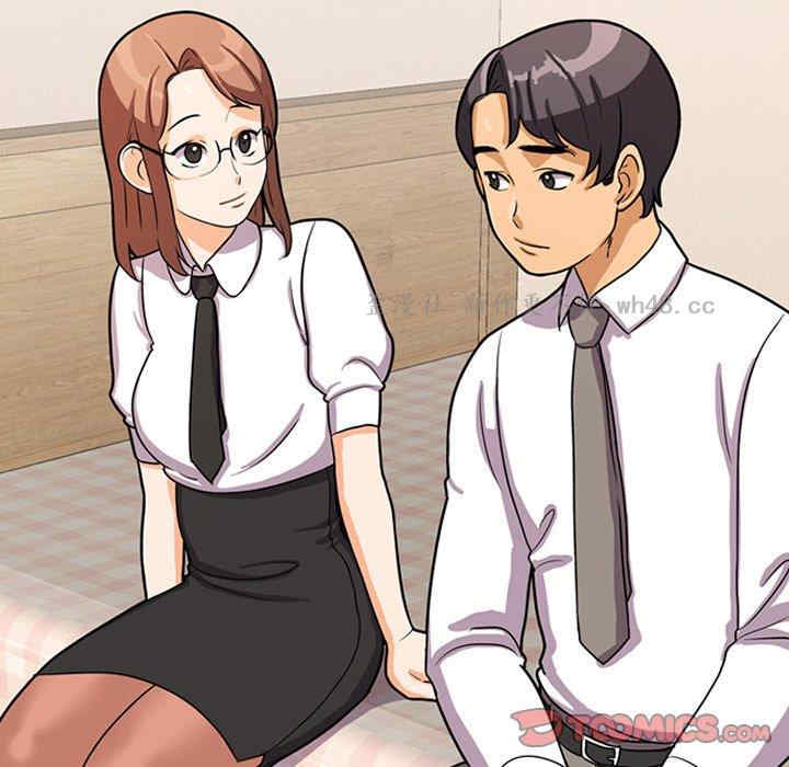 同事换换爱