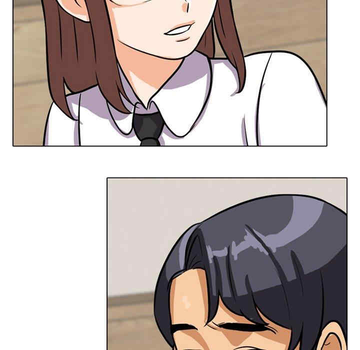 同事换换爱