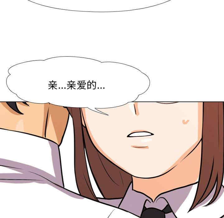 同事换换爱