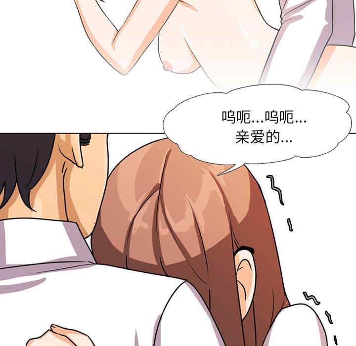 同事换换爱