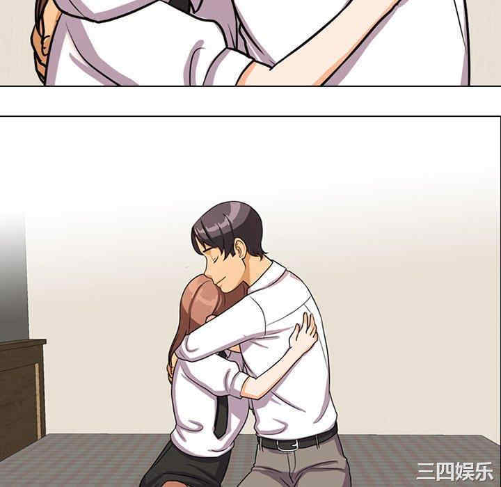 同事换换爱