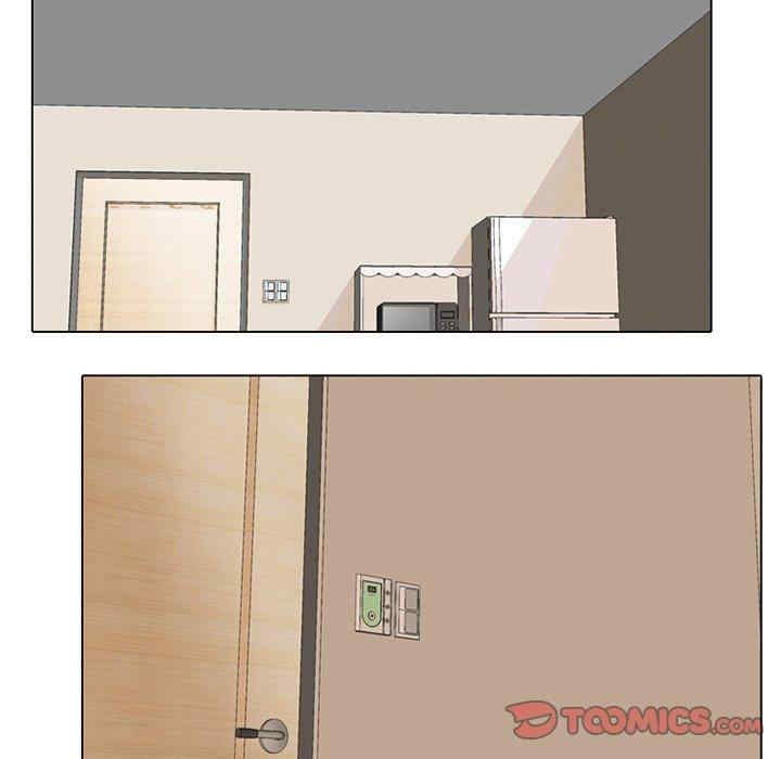 同事换换爱