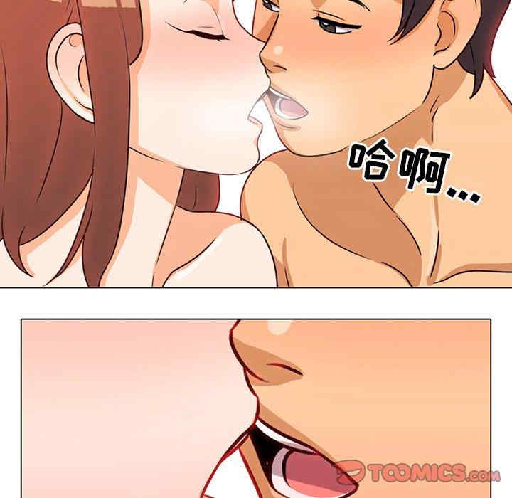 同事换换爱