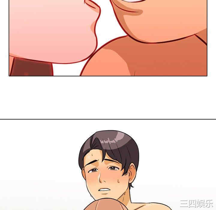 同事换换爱