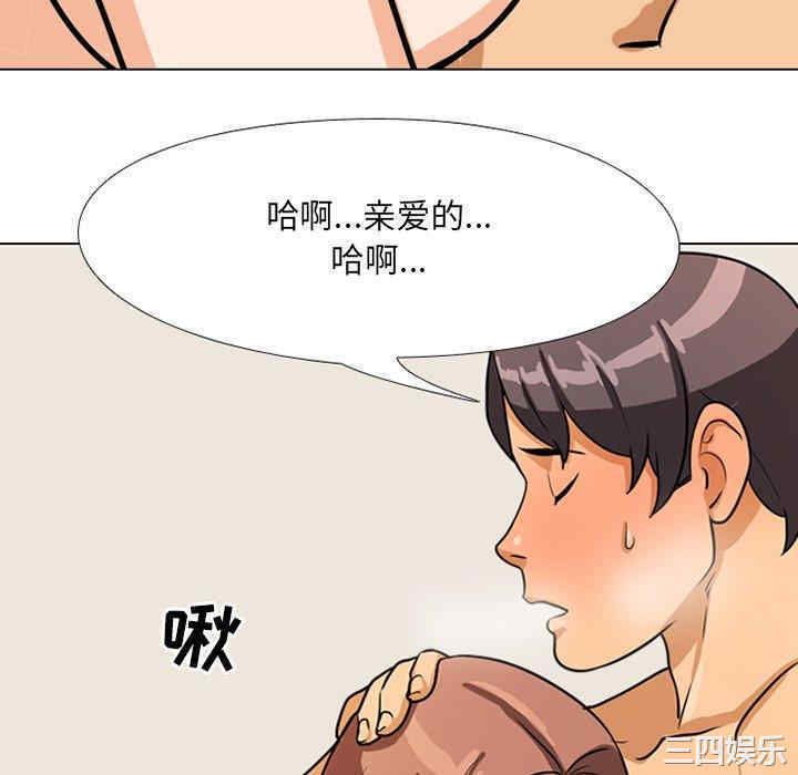 同事换换爱