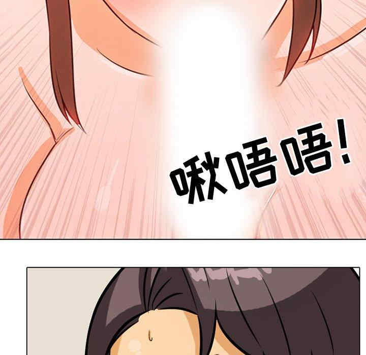 同事换换爱