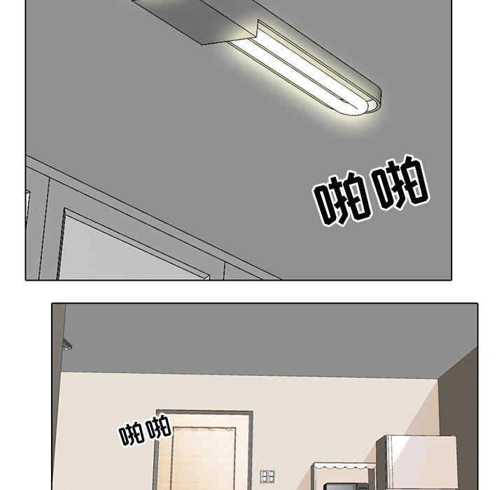 同事换换爱