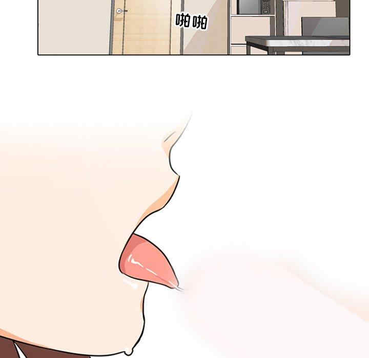 同事换换爱