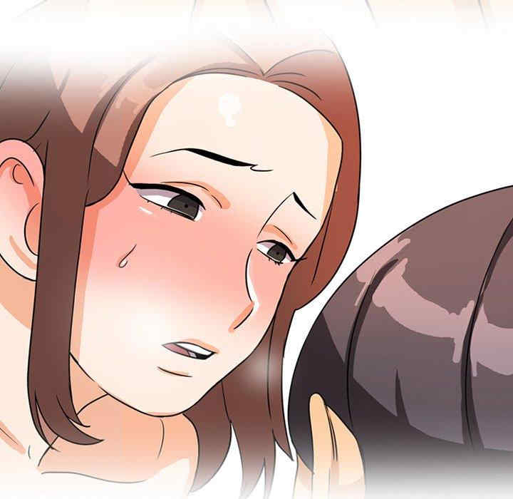 同事换换爱