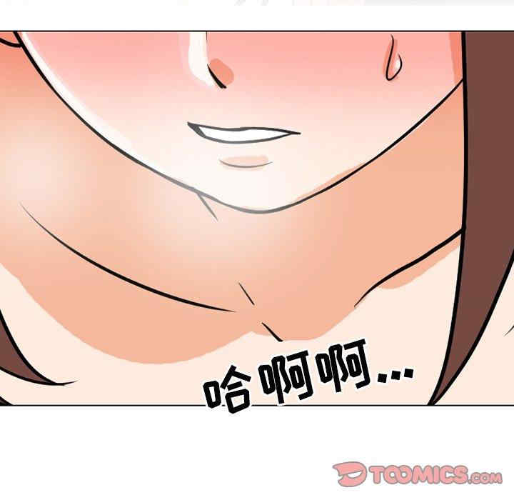 同事换换爱