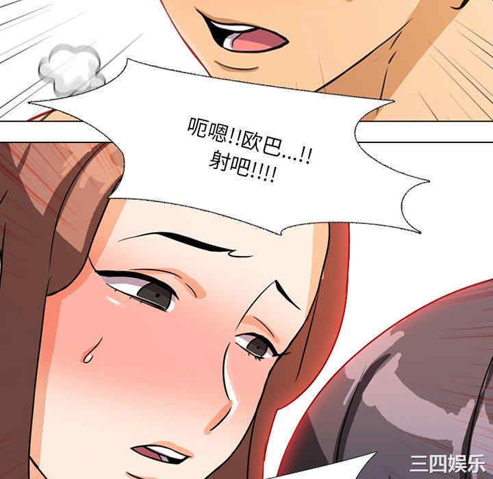 同事换换爱