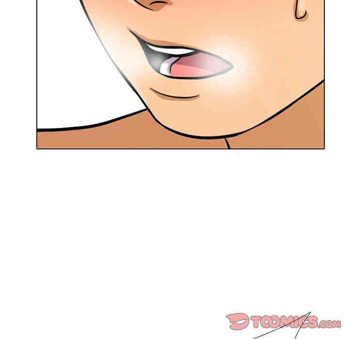 同事换换爱