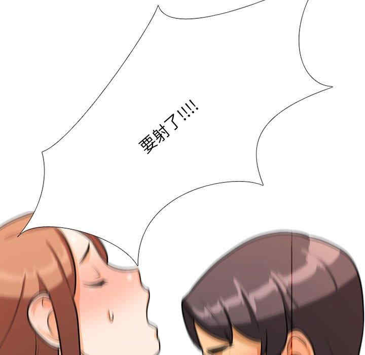 同事换换爱