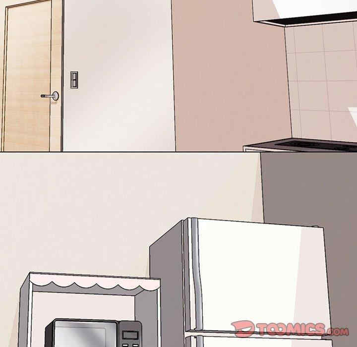 同事换换爱
