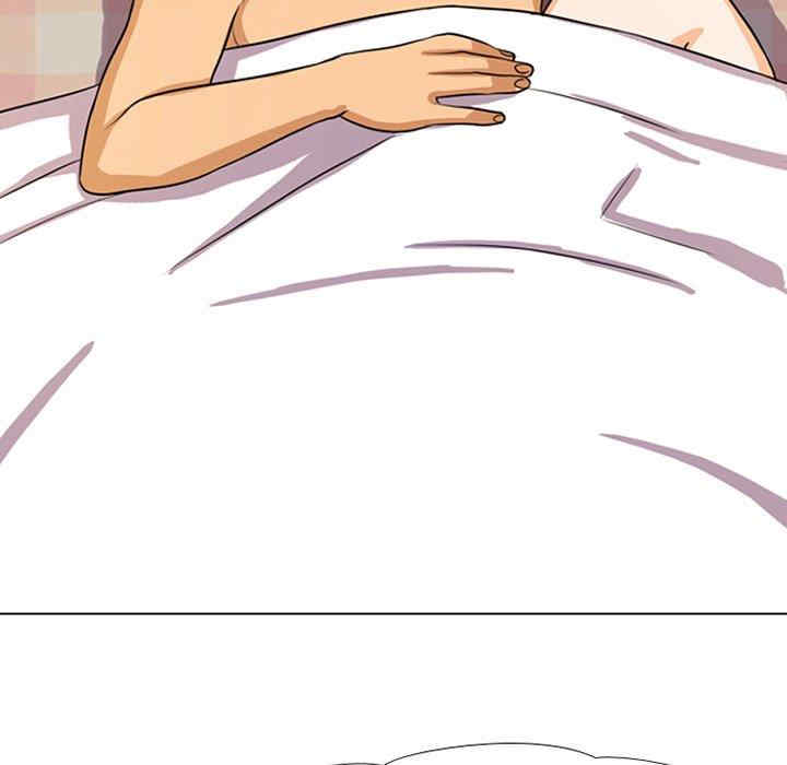 同事换换爱