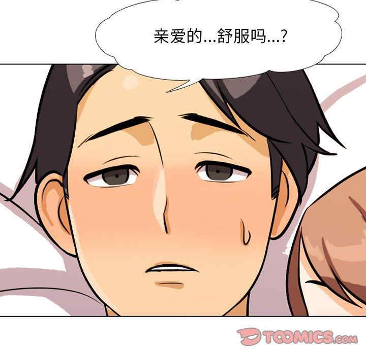 同事换换爱