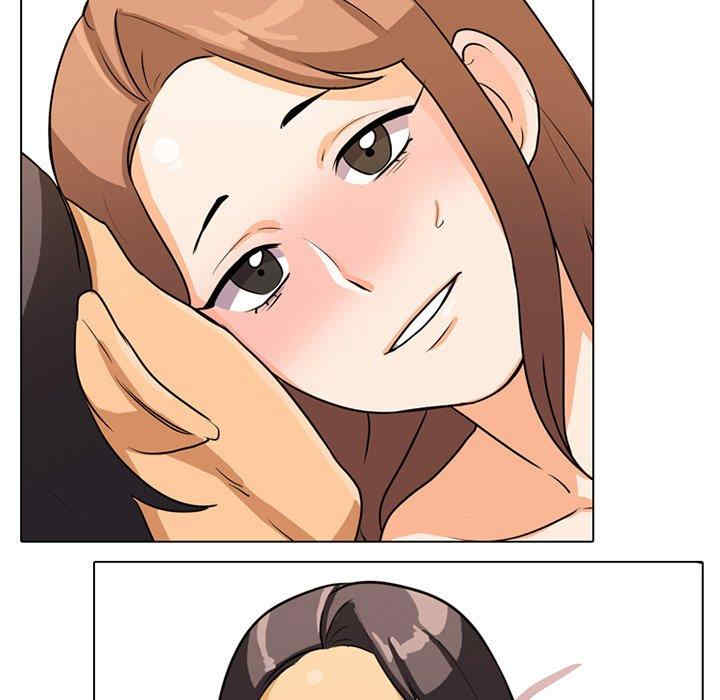 同事换换爱