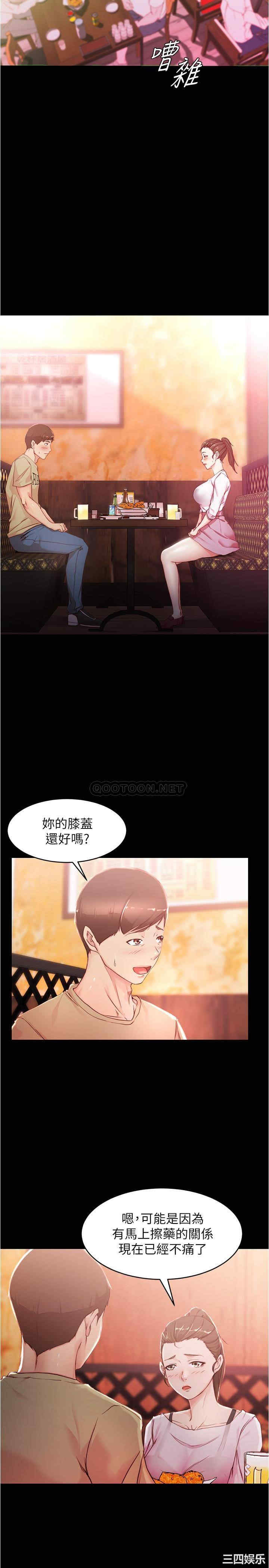 小裤裤笔记