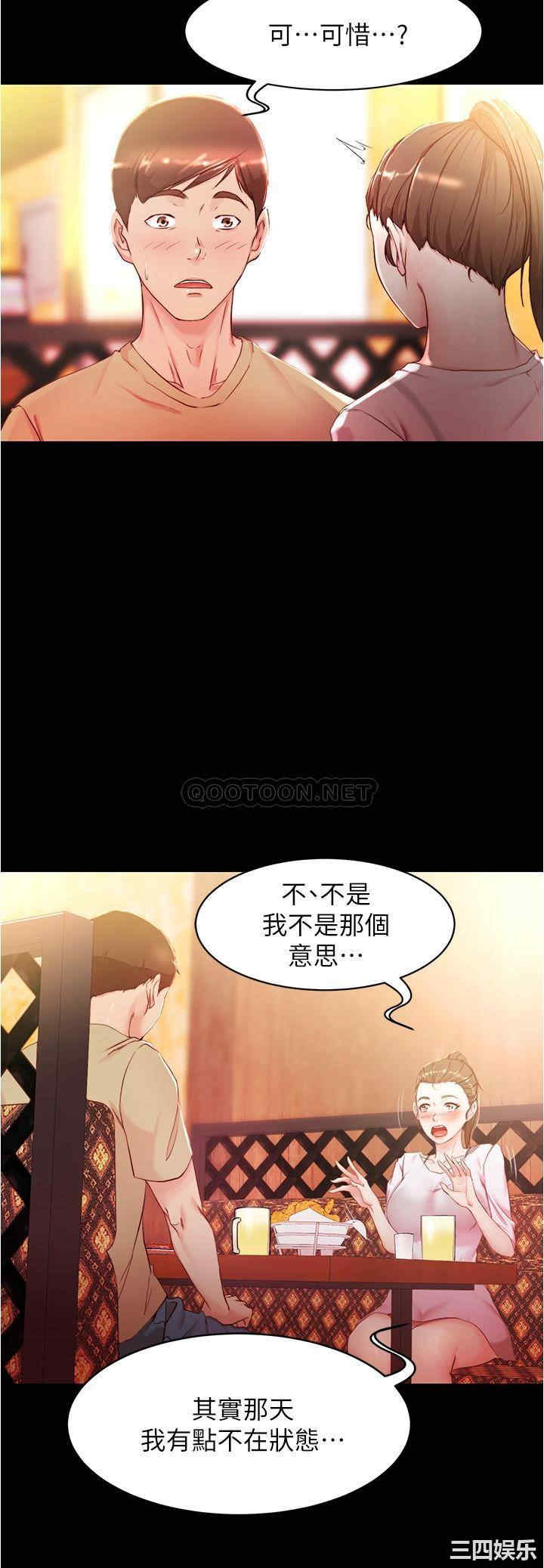小裤裤笔记