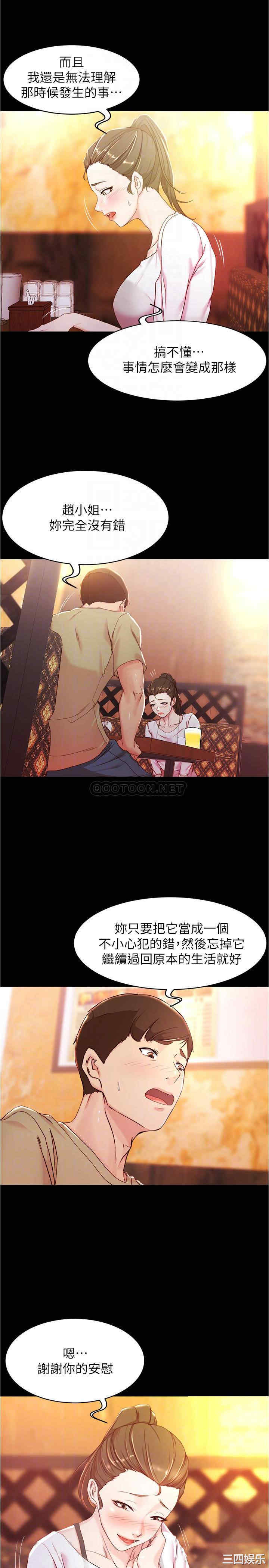 小裤裤笔记