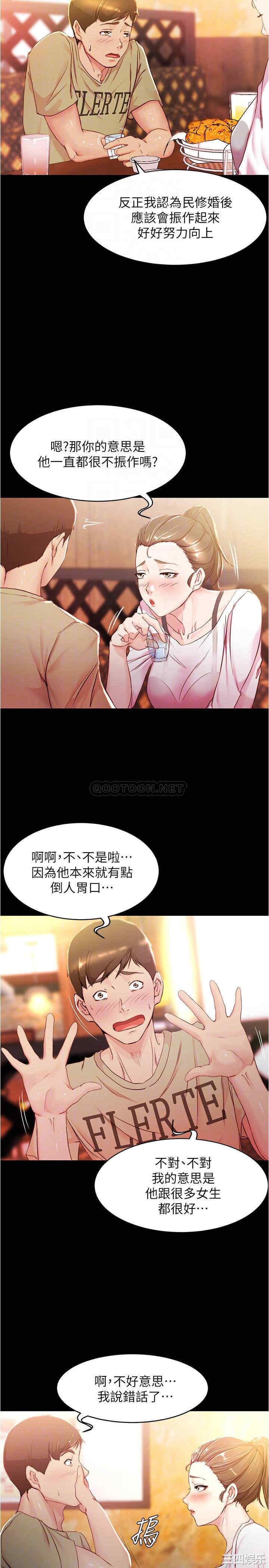 小裤裤笔记