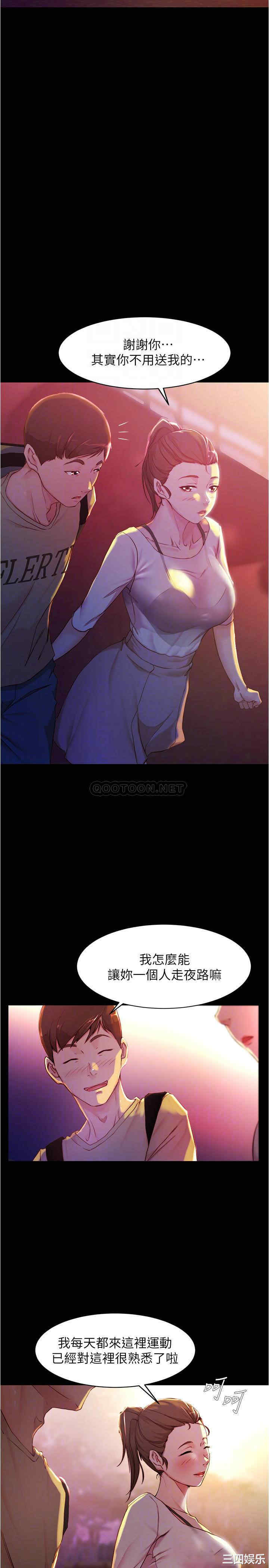 小裤裤笔记