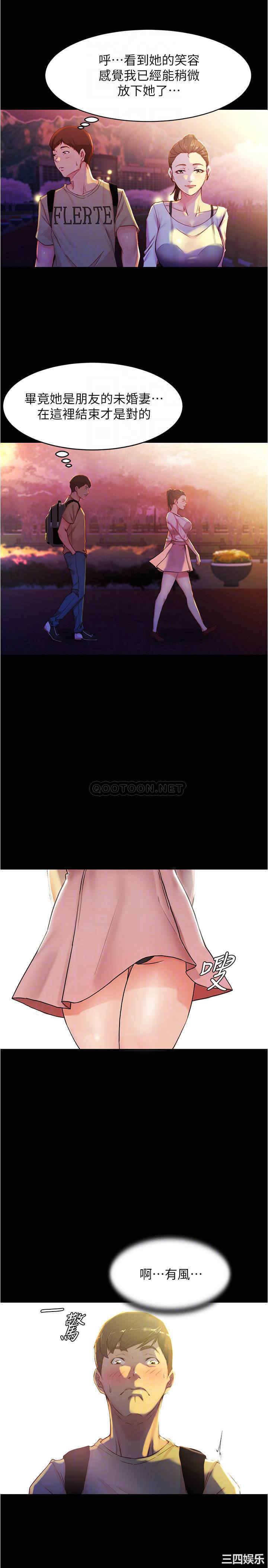 小裤裤笔记