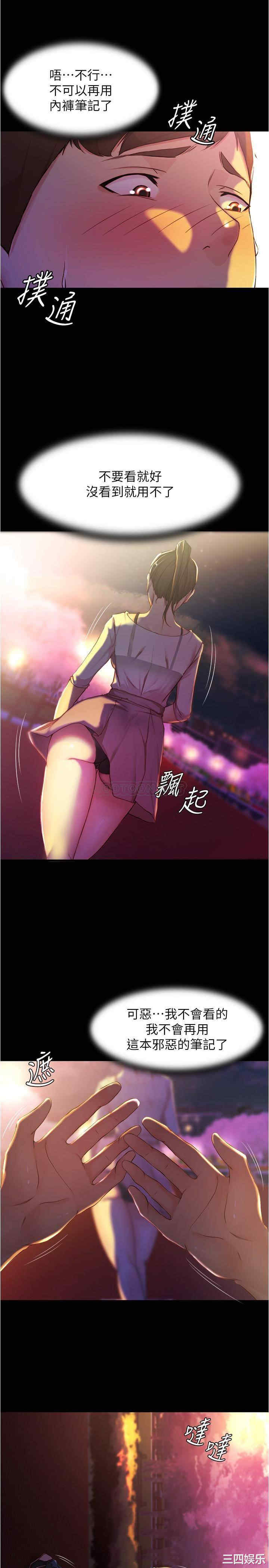 小裤裤笔记