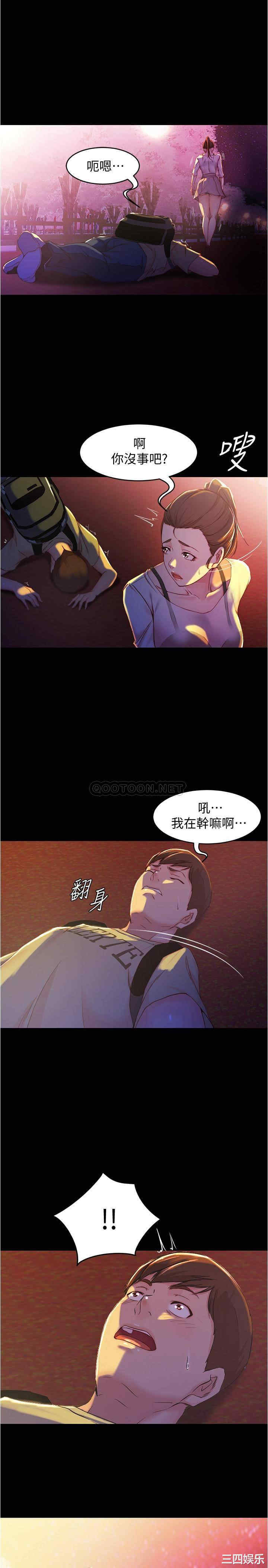 小裤裤笔记