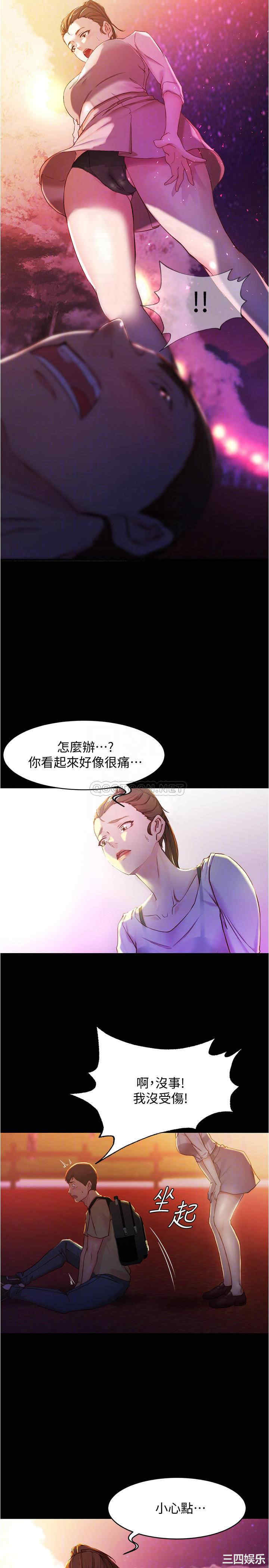 小裤裤笔记