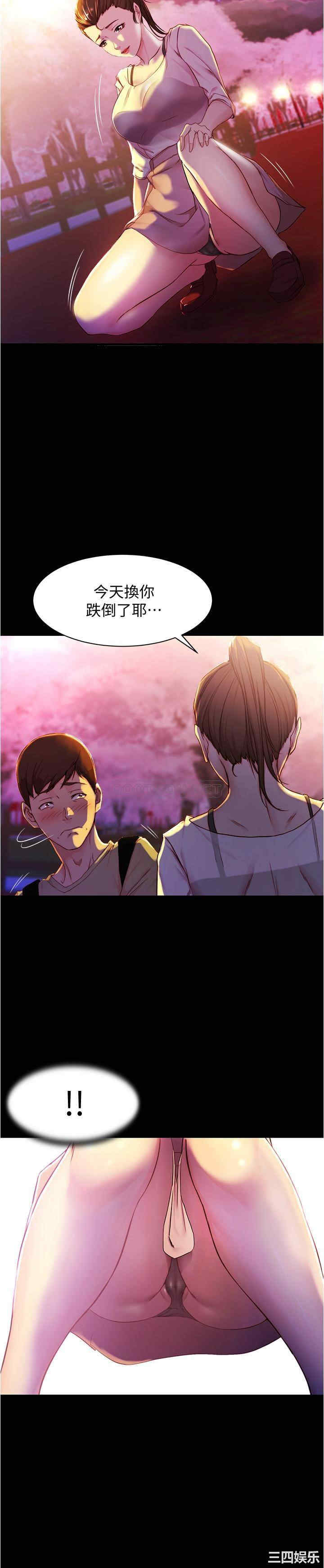 小裤裤笔记