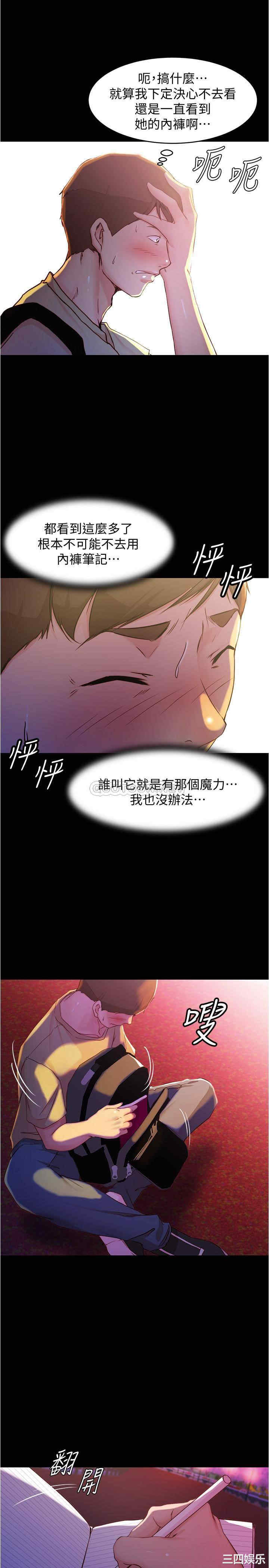 小裤裤笔记