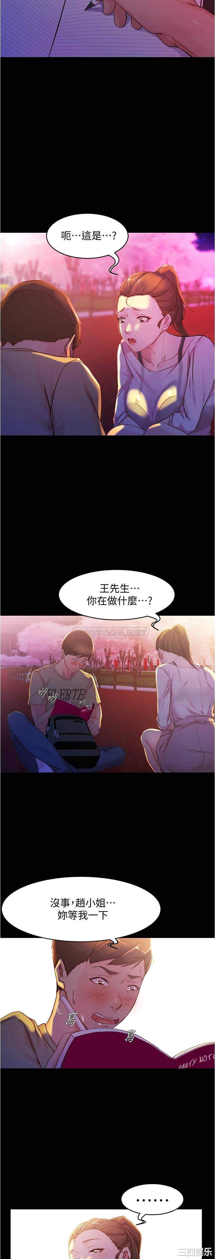 小裤裤笔记