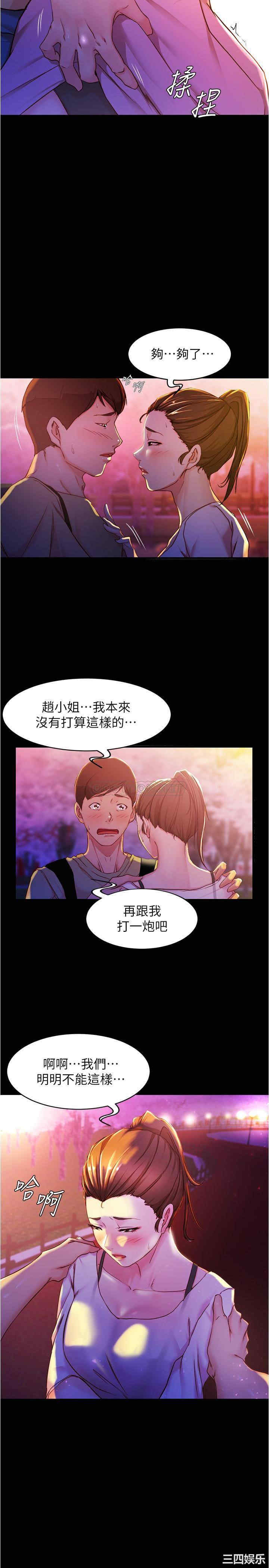 小裤裤笔记