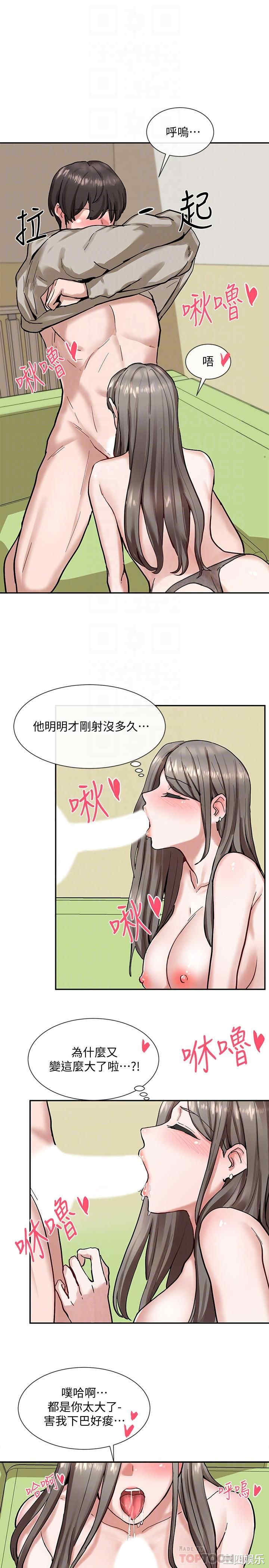 社团学姐
