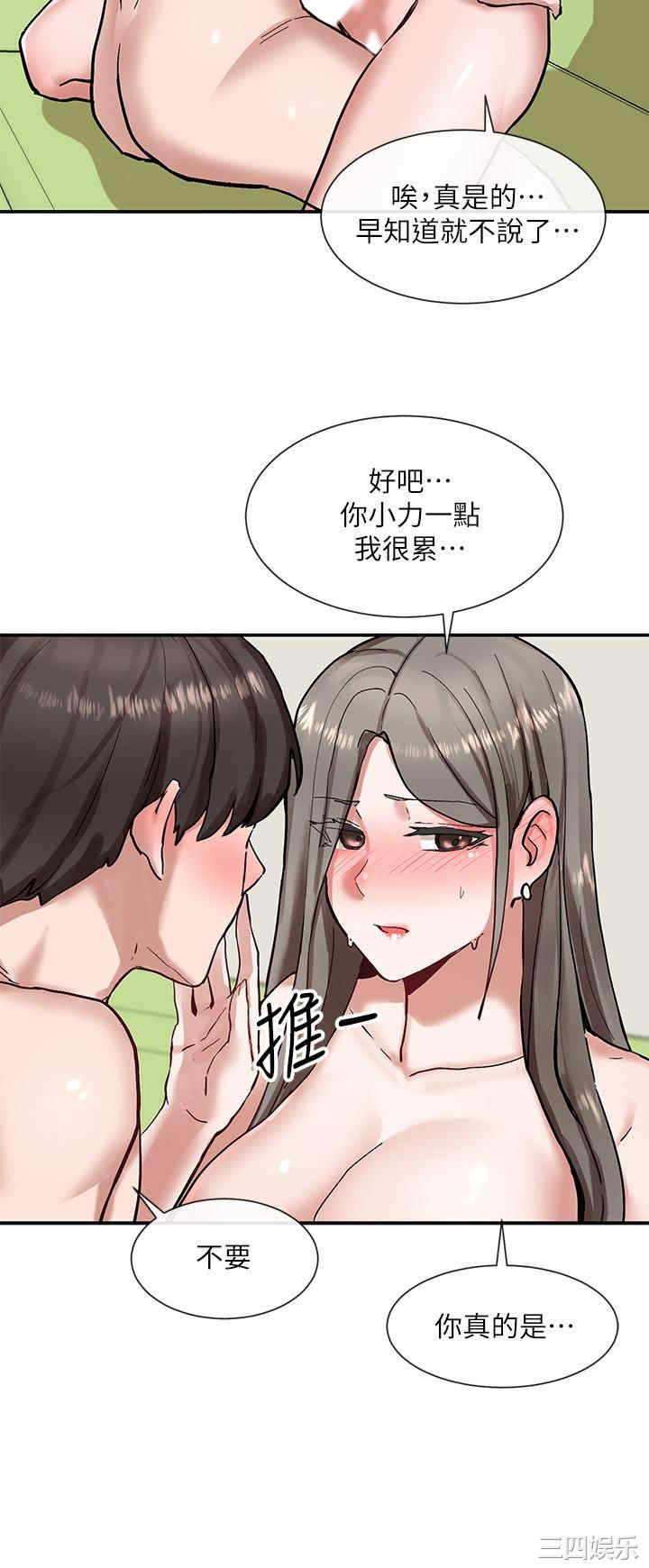 社团学姐