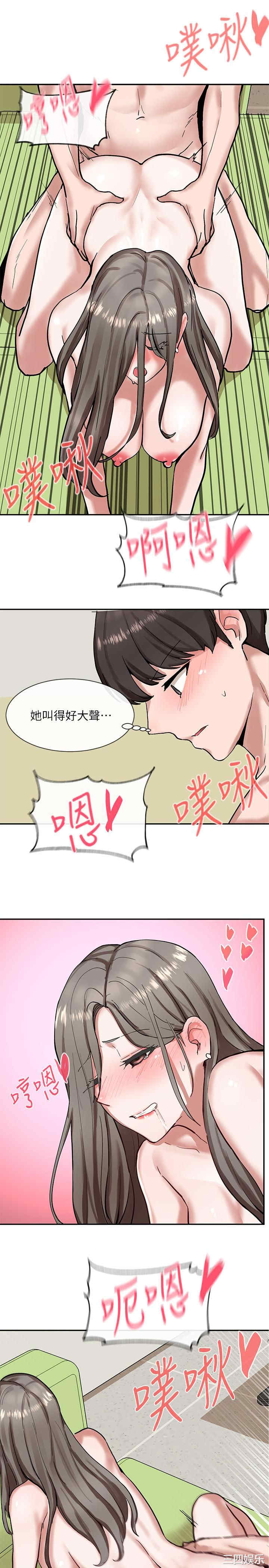 社团学姐
