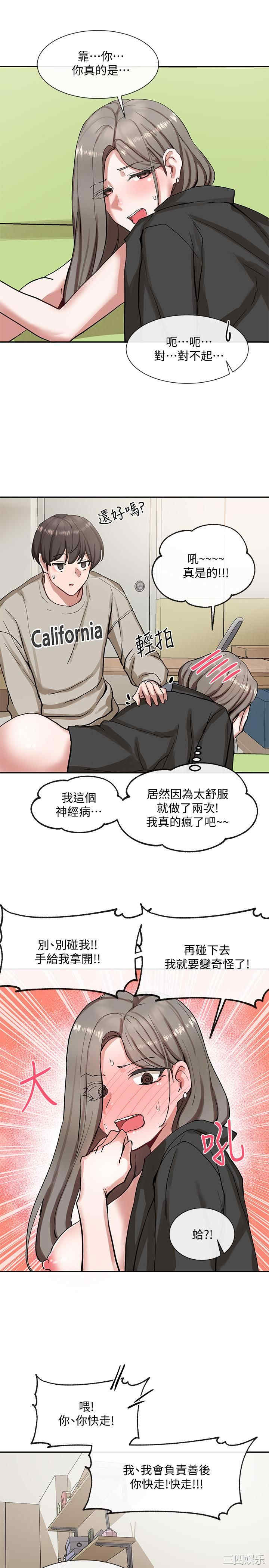 社团学姐
