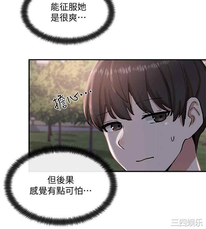 社团学姐