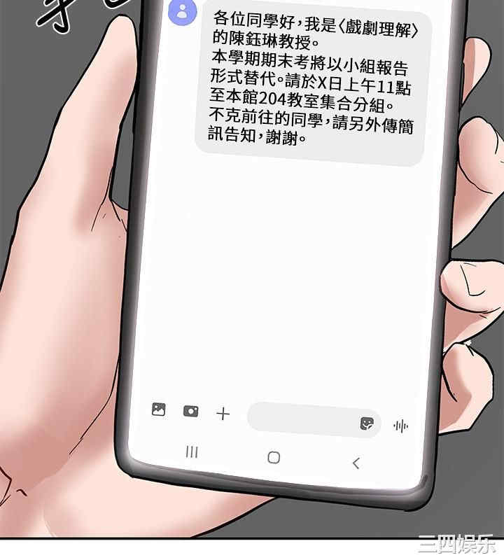 社团学姐