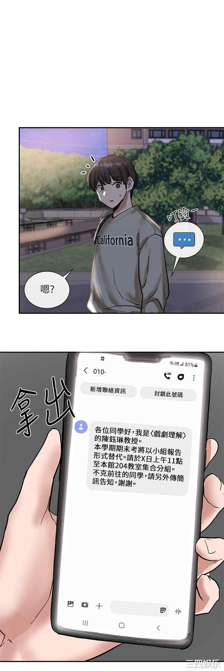 社团学姐