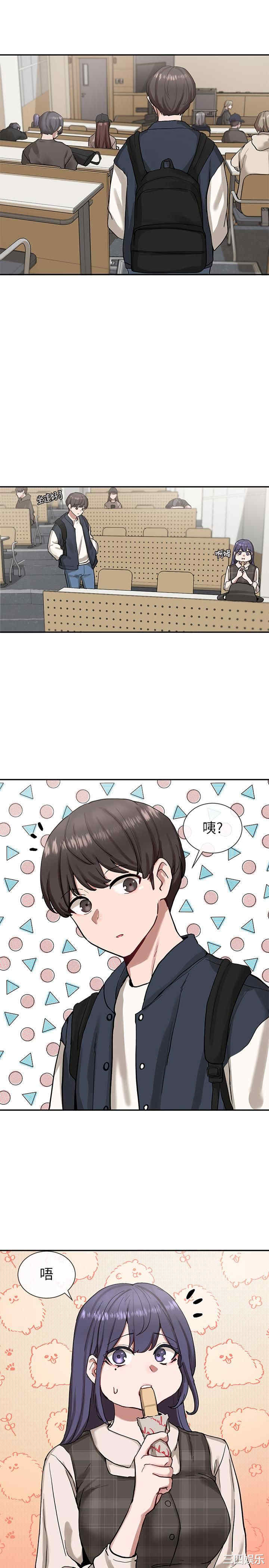 社团学姐