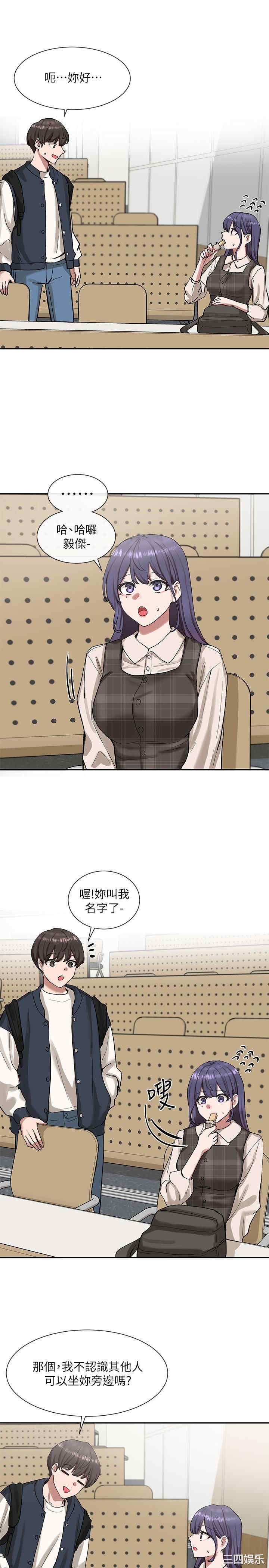 社团学姐