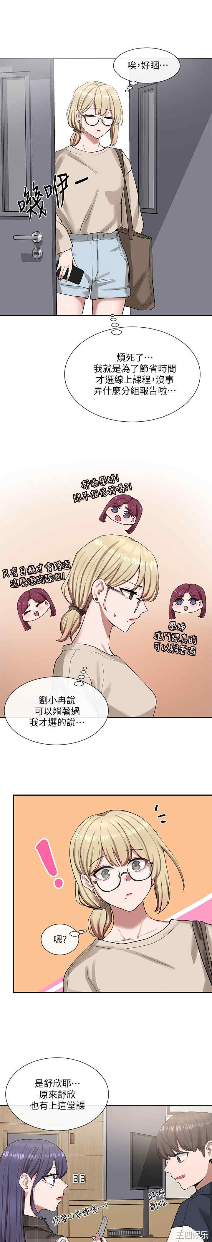 社团学姐