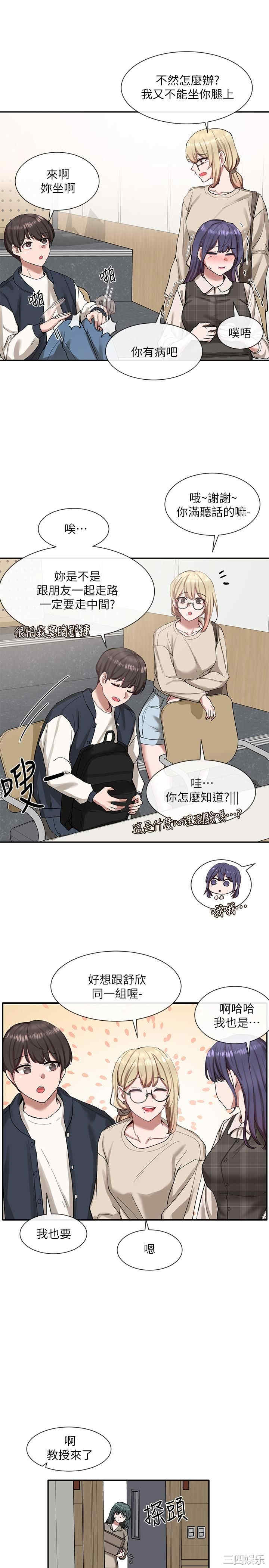 社团学姐