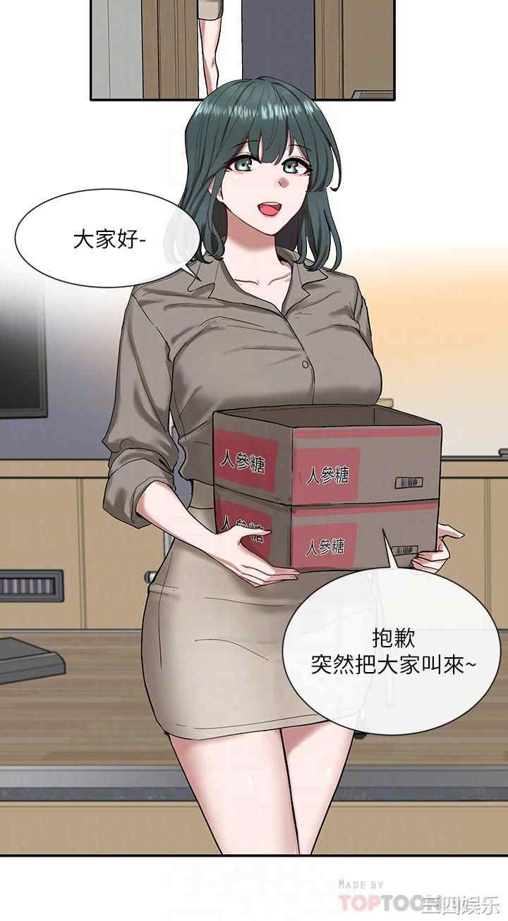 社团学姐